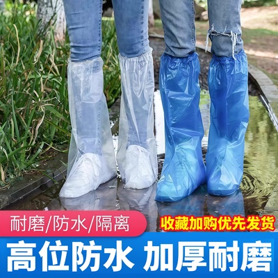 一次性雨鞋鞋套下雨天防水防滑