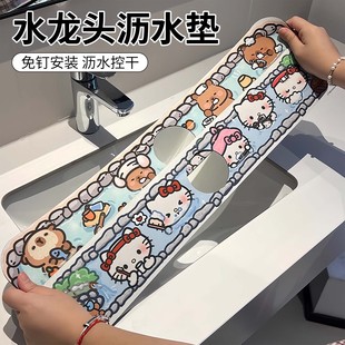 硅藻泥厨房沥水垫吸水垫洗手台水龙头窄边垫家用水池吧台面防滑垫