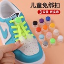 带固定弹簧扣卡扣带尾扣 带扣儿童老人鞋 鞋 带扣免绑固定神器懒人鞋