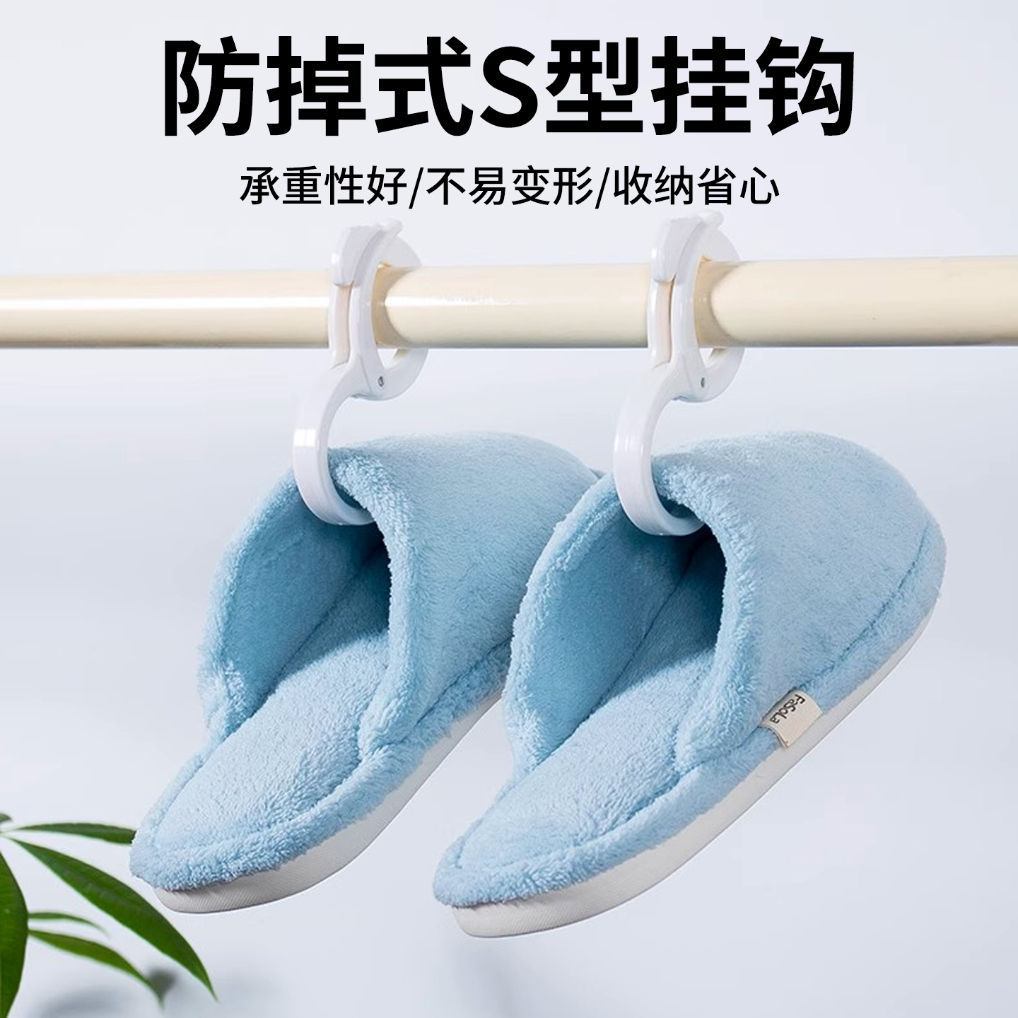 挂钩强力粘胶免打孔无痕粘钩