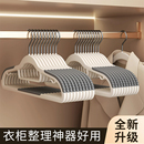 衣架子防滑加厚宿舍晾衣服网红肩角塑料湿两用多功能人家装 干整理