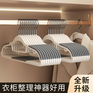 衣架子防滑加厚宿舍晾衣服网红肩角塑料湿两用多功能人家装干整理