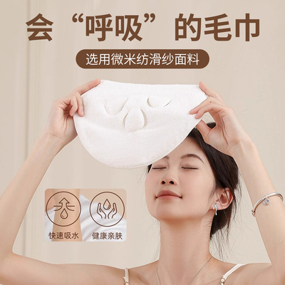 加厚纯棉一次性美容院专用