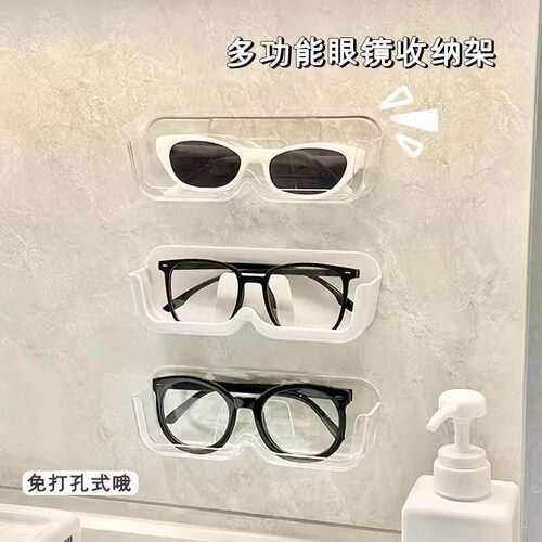 眼镜收纳架防压壁挂太阳镜