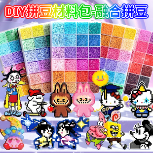 DIY拼豆手工制作套装 儿童益智3D立体拼图彩色米珠玩具48色补充装