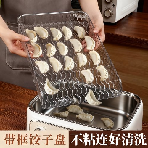 透明大容量冰箱专用不粘饺子盘