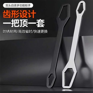加厚款多功能扳手多功能梅花扳手快速活动扳手眼镜呆扳子万能扳手