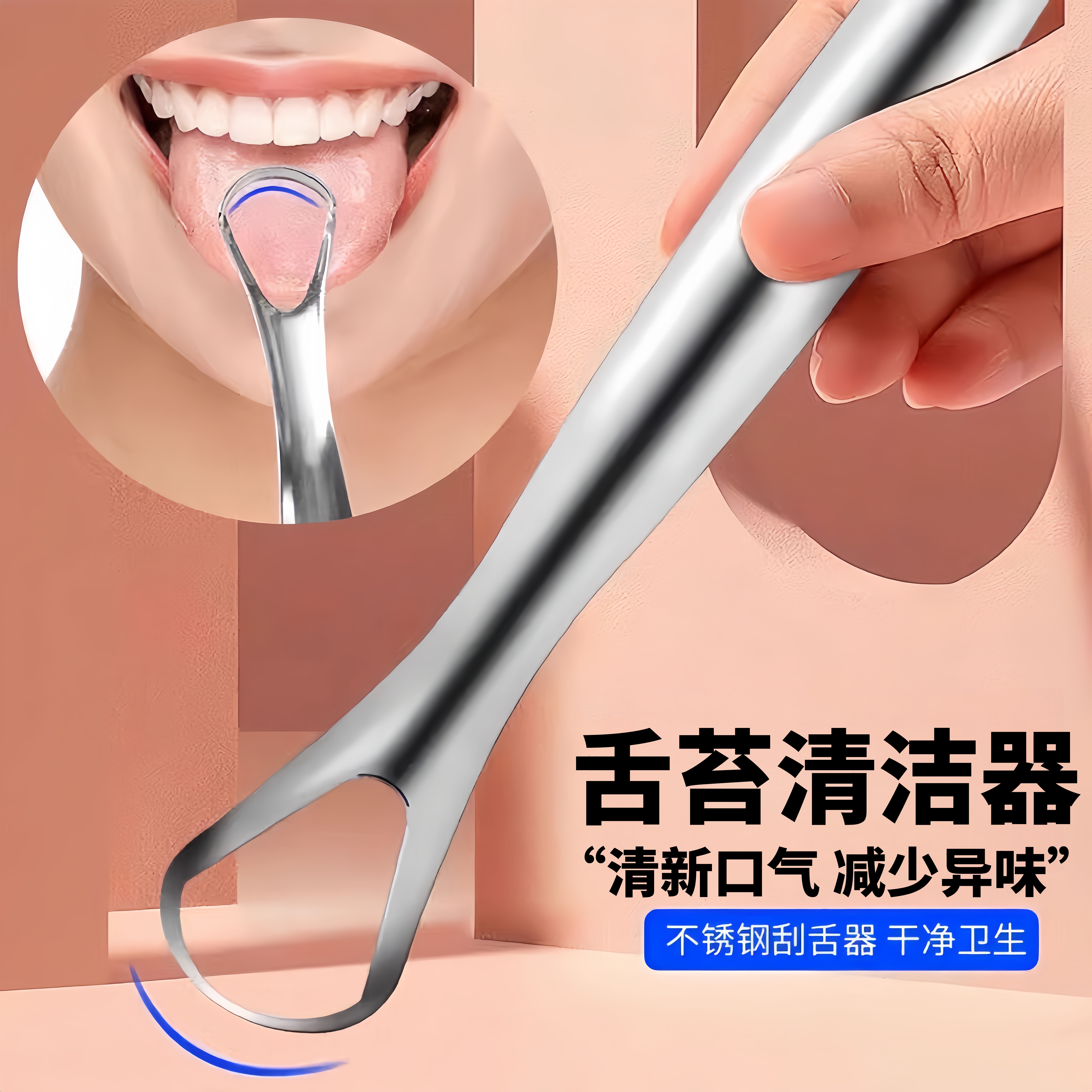 不锈钢刮舌器手动口腔清洁舌苔刷