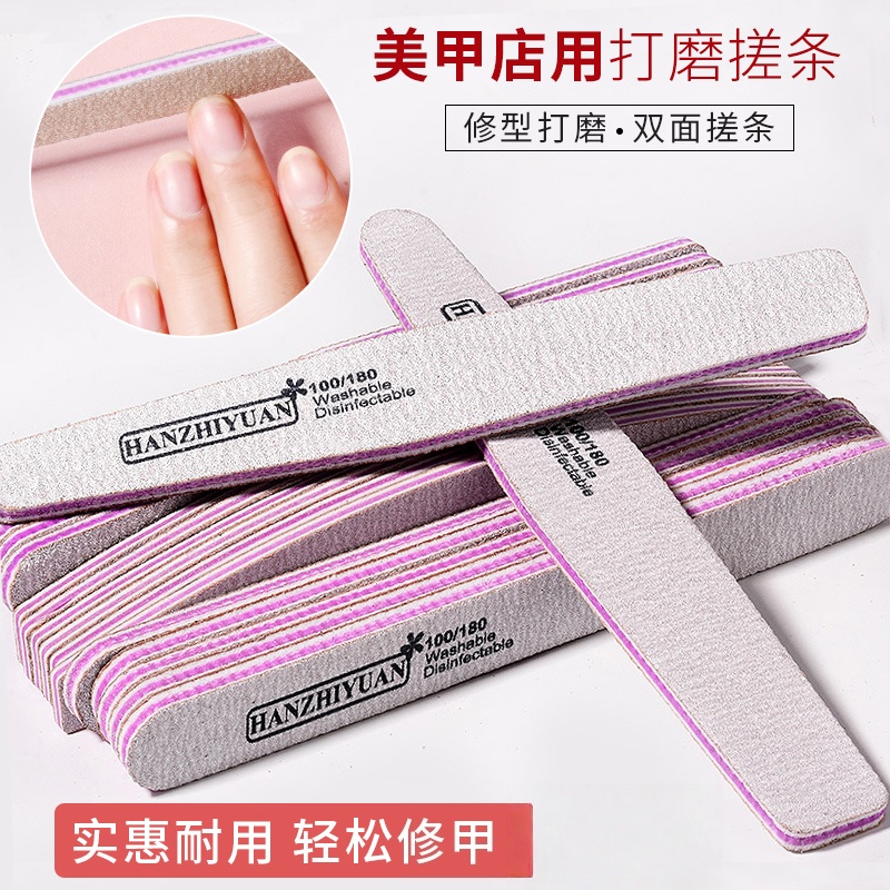 双面指甲锉磨指甲砂条修甲美甲工具磨砂条打磨条抛光条海绵搓甲条