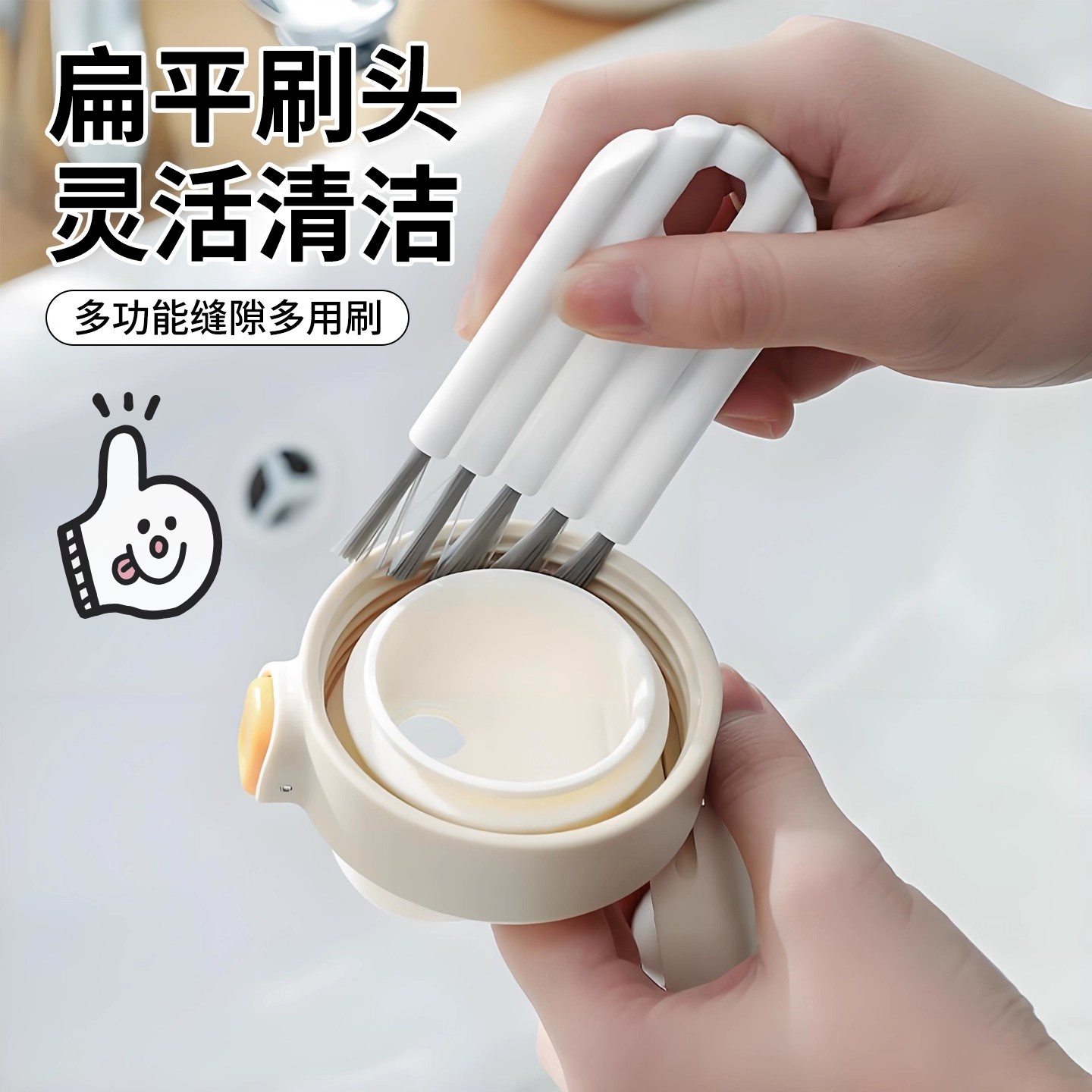 多功能缝隙清洗杯刷凹槽刷子