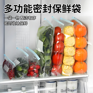 收纳袋大容量 食品级保鲜袋冰箱专用冷冻密封袋家用厨房透明拉链式