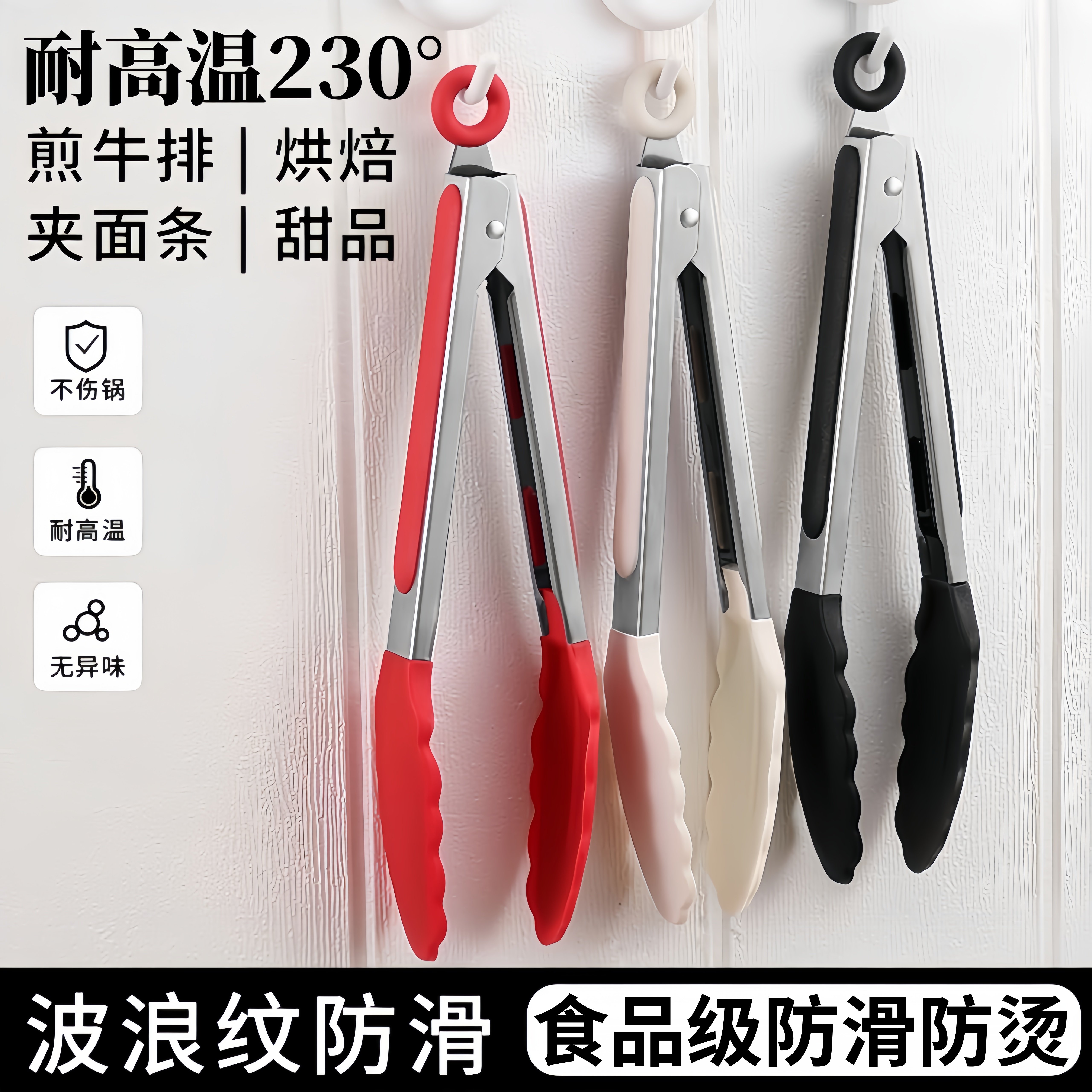 不锈钢硅胶夹子食品夹商用耐高温食品级厨房食物牛排烧烤烤肉工具