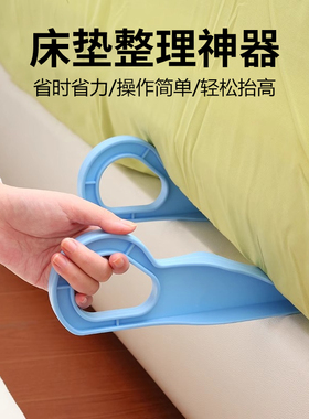 床垫抬高器床单整理神器沙发被单更换省时省力操作便携床单固定