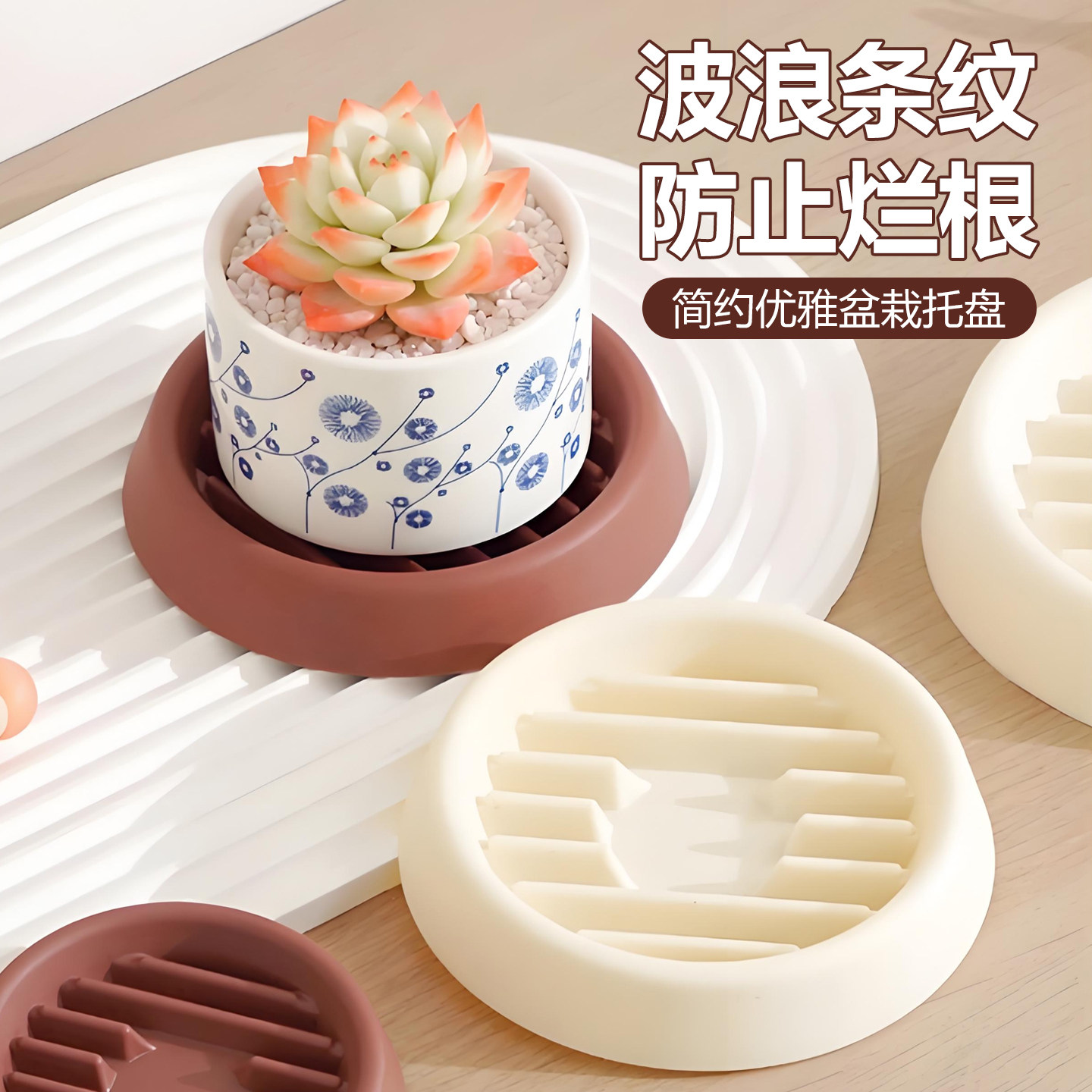 多肉绿植透气防烂根花盆沥水托盘
