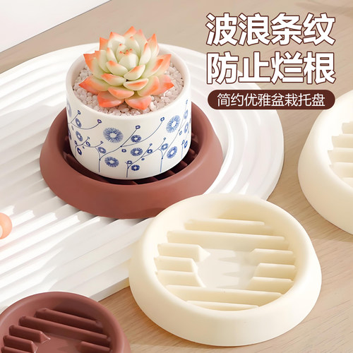 多肉绿植透气防烂根花盆沥水托盘