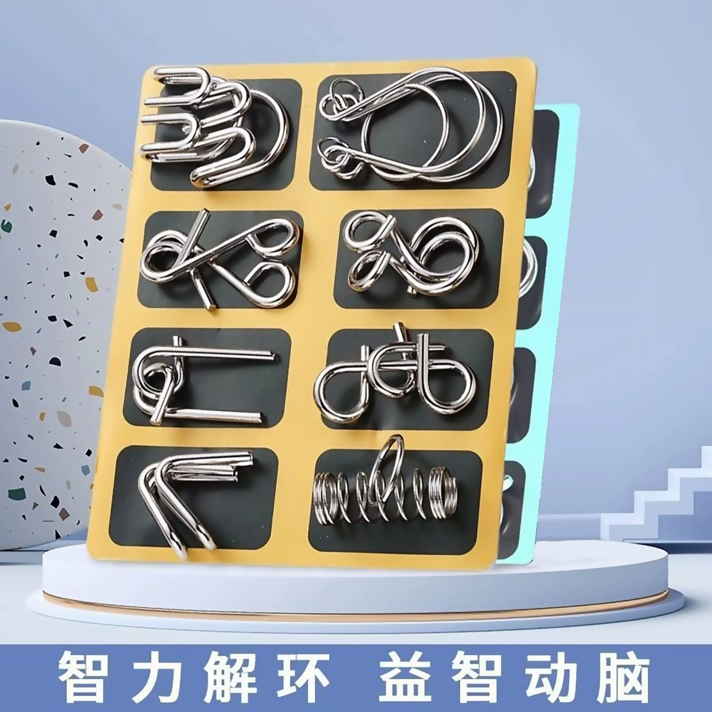 九连环智力解扣环鲁班锁