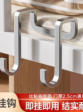 不锈钢双s型重物挂钩免打孔强力承重门后多功能柜门高级收纳挂架