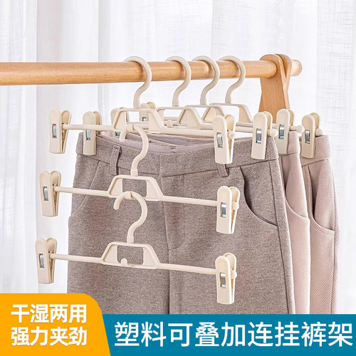 家用无痕挂裤子专用衣架裤子收纳