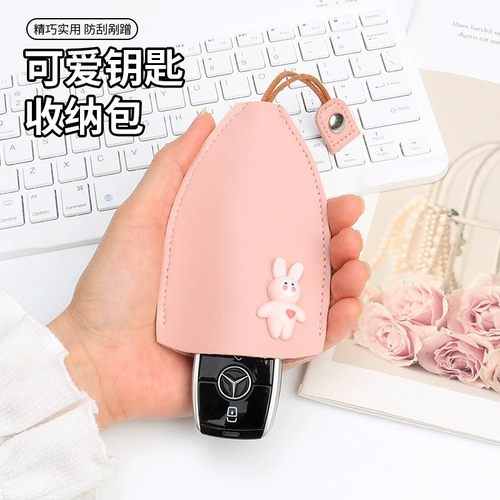 汽车卡通钥匙包创意抽拉式