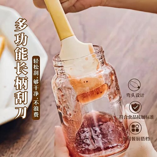长柄硅胶刮刀烘焙抹酱刀清洁刮板
