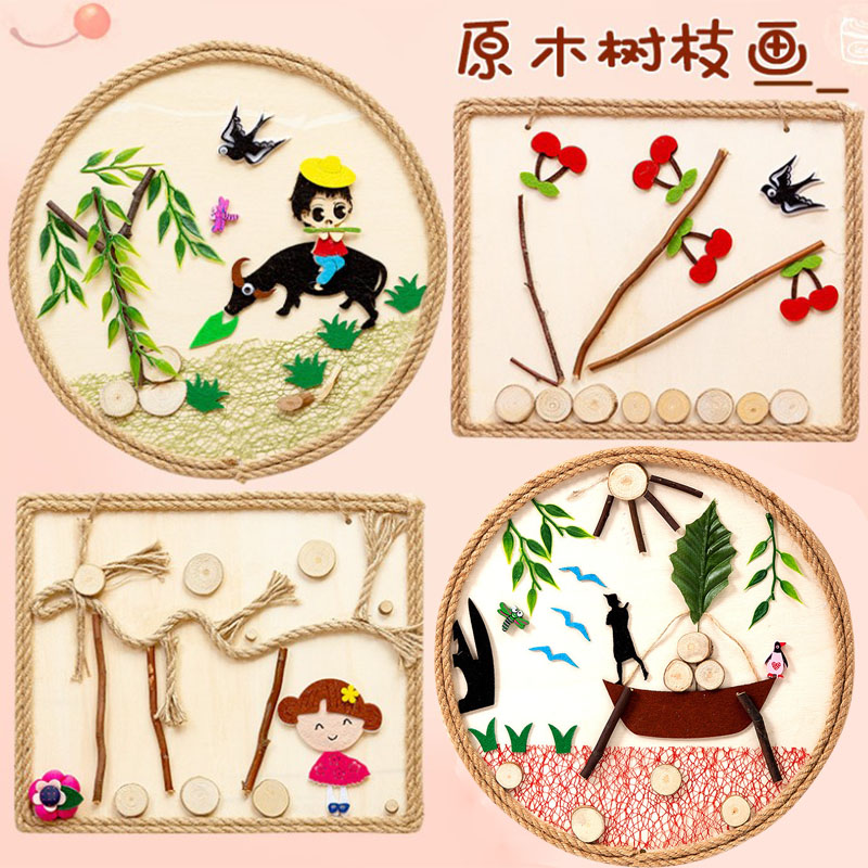 儿童创意原木画树枝画 幼儿园亲子画手工diy制作材料包木艺相框画