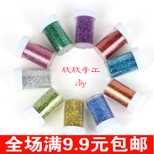 金葱粉瓶装粉银亮粉闪光粉饰品 幼儿园绘画画创意手工diy材料辅料