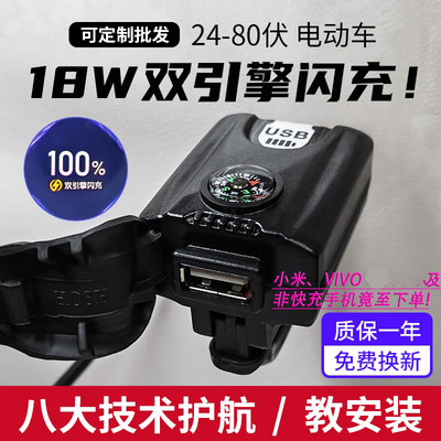 代驾电动车手机充电器40W双引擎闪充锋鸟USB赛博浩克 NEO PRO D1