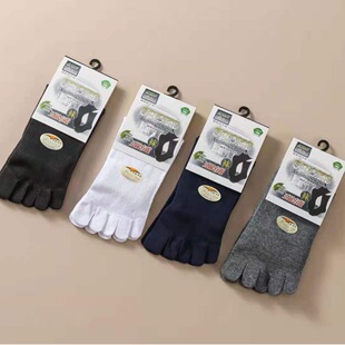 丝逸芬五指袜子男中筒袜纯棉吸汗防臭运动篮球袜子男士长袜