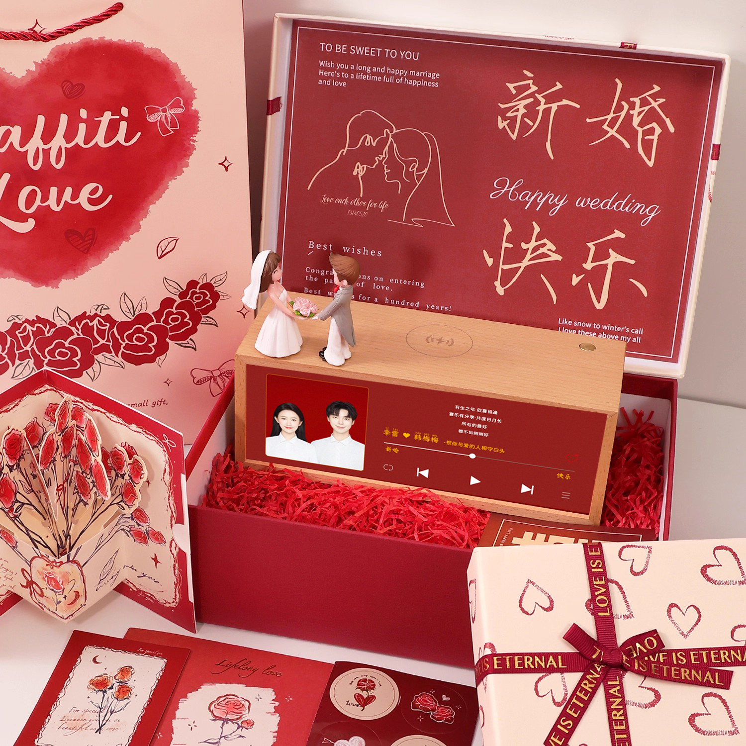 新人新娘结婚礼品新婚专属定制礼物送兄弟闺蜜好姐妹订婚纪念日
