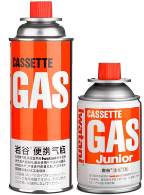 岩谷便携式卡式炉气罐
