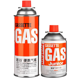 岩谷户外便携卡式炉防爆气罐液化瓦斯气体燃气罐卡斯炉丁烷气瓶