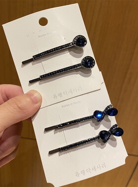 发夹合金日韩水钻对夹