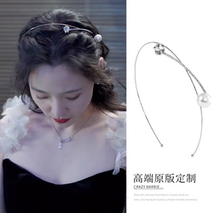 三分野向园吴倩同款珍珠锆石发箍女发饰小众设计感2023新款头饰