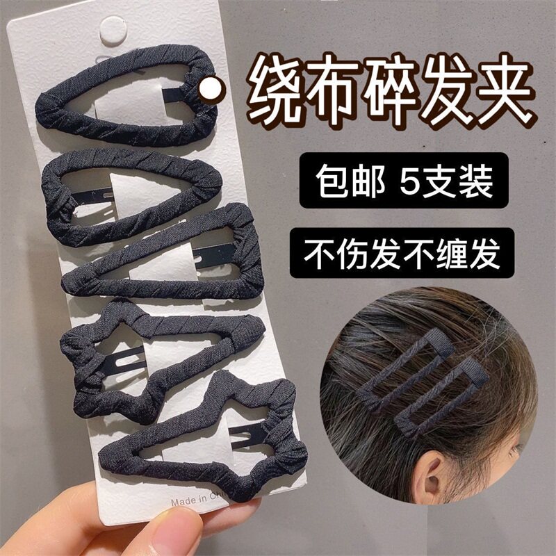 新版韩版黑色包布bb夹百搭简约侧边刘海夹学生长方形大号碎发夹子