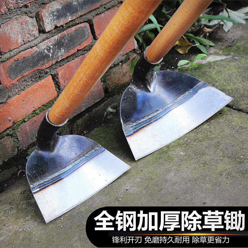 农用神器翻地多功能除草大锄头锰钢加厚挖土种菜开荒锄草松土专用
