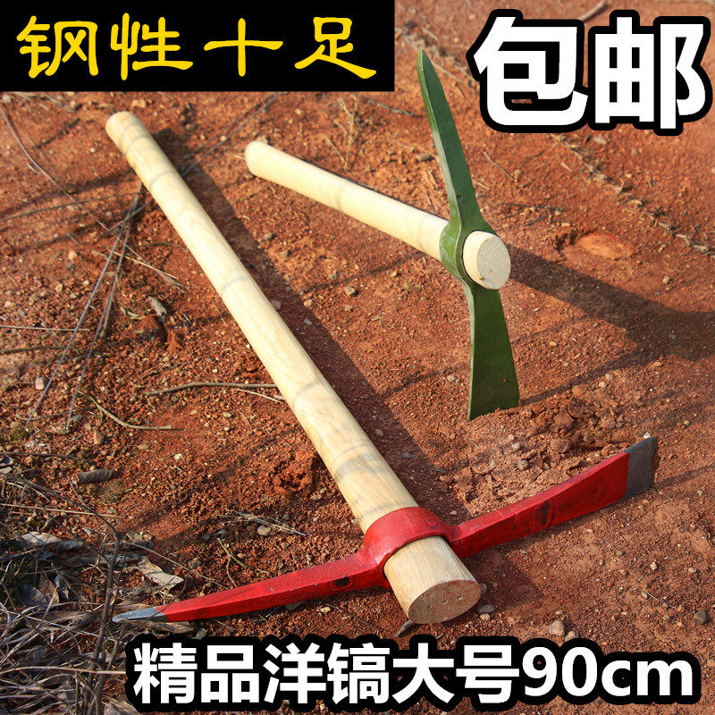 户外小洋镐挖笋锄头挖树根开荒园艺工具军工登山镐十字镐尖镐锄镐|ruв категории сельскохозяйственной/сельскохозяйственные орудия/сельскохозяйственной пленки, сельскохозяйственные инструменты, кайло - от Buy2taobao.com для оказания профессиональной услуги покупки агента Taobao
