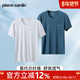 夏季 薄款 T恤透气天丝莫代尔宽松无痕短袖 皮尔卡丹内衣男士 汗衫