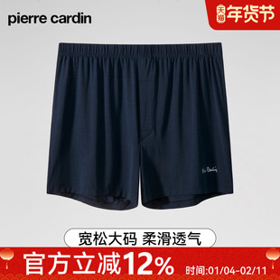 皮尔卡丹男士内裤春夏季薄款透气宽松莫代尔四角裤休闲三分阿罗裤