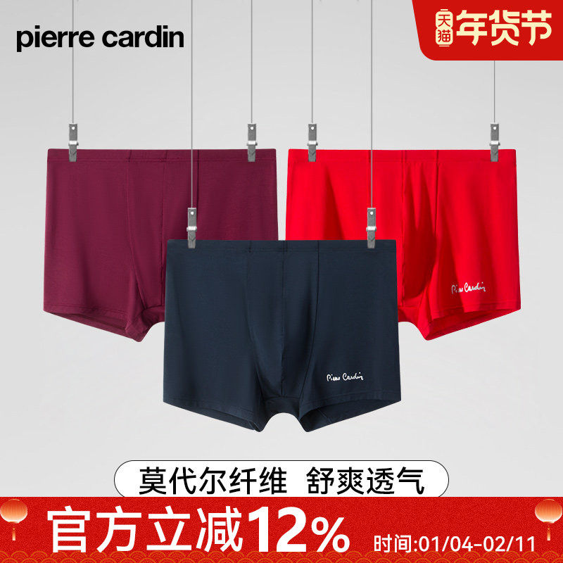 皮尔卡丹男士内裤春秋季薄款莫代尔透气顺滑青年中腰四角平角裤衩,女士内衣/男士内衣/家居服,男平角内裤,淘宝优惠券,粉丝福利购,淘宝优惠卷
