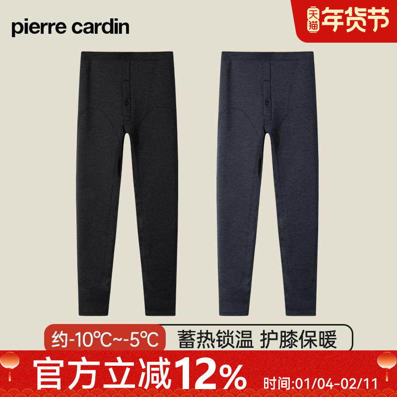 皮尔卡丹男士保暖裤冬季加厚加绒护膝双层防寒弹力含羊毛衬裤长裤