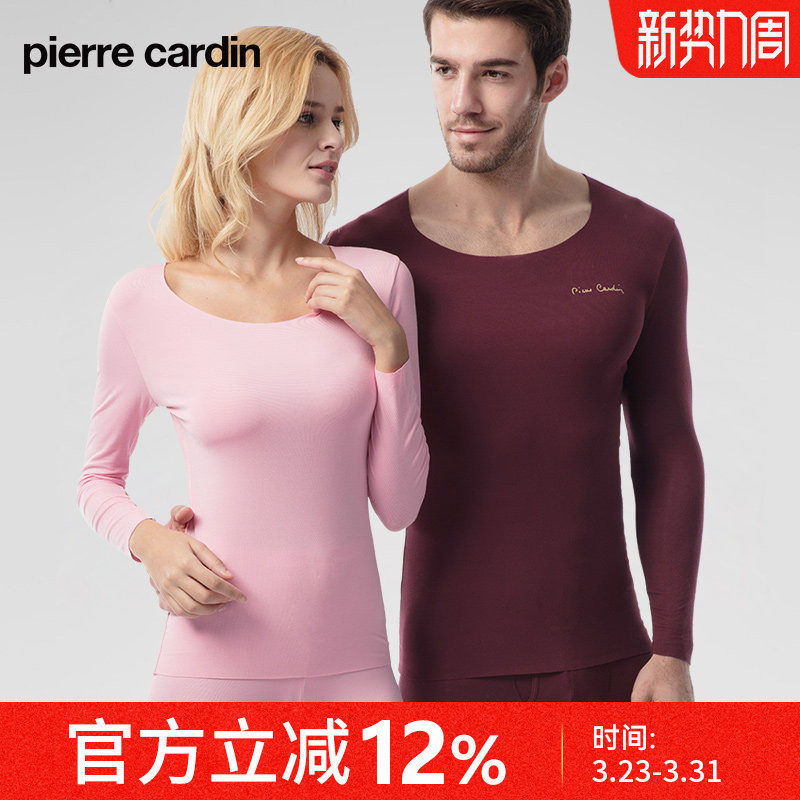皮尔卡丹秋衣裤男女士春季薄款打底柔软透气无痕高弹保暖内衣套装