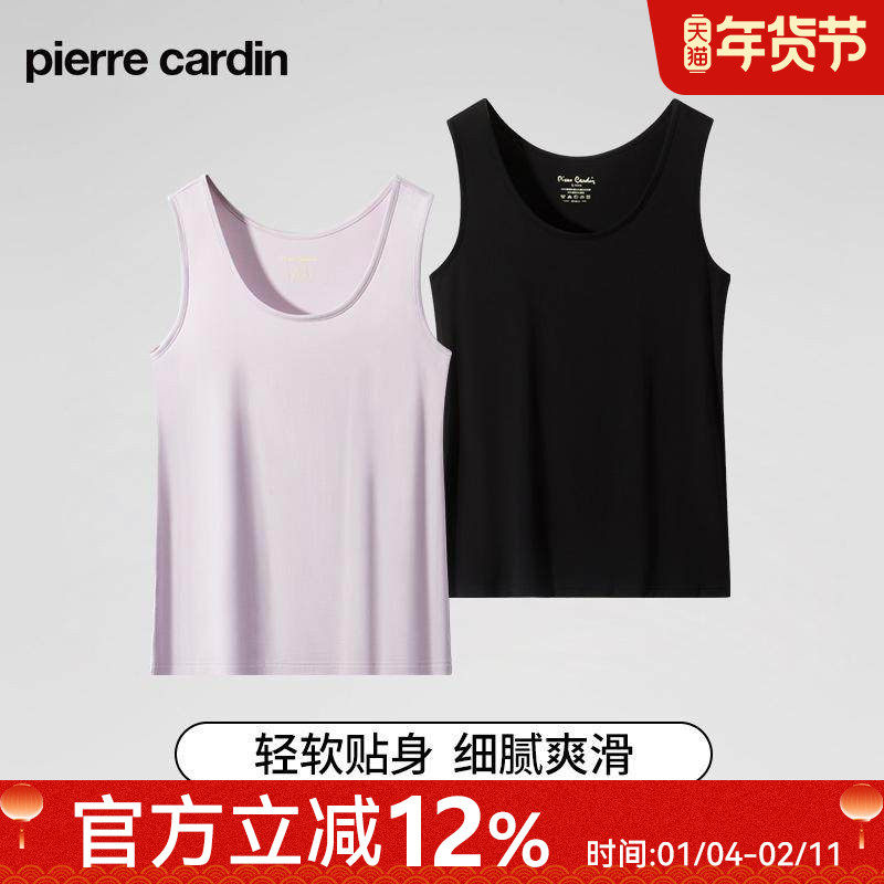皮尔卡丹女士背心春夏薄款弹力透气莫代尔柔滑贴身打底内穿肌底衣