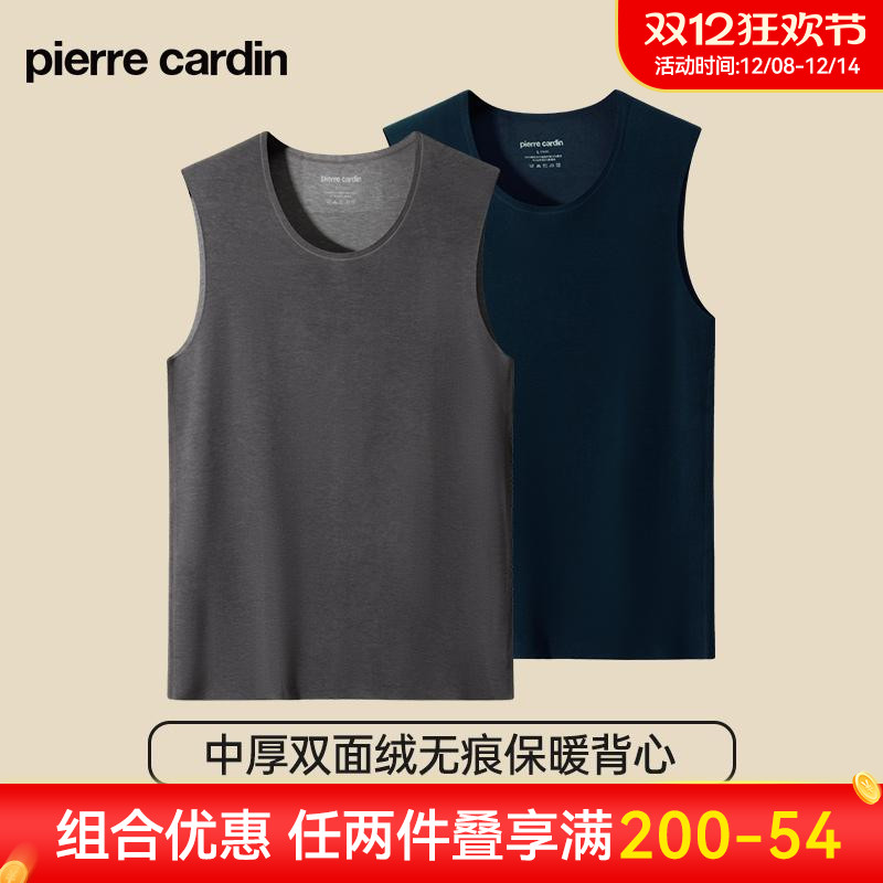 皮尔卡丹男士中厚保暖背心冬季