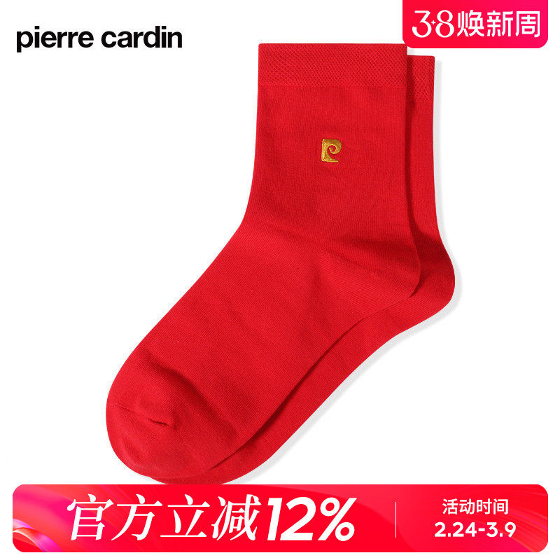 4双装皮尔卡丹女士红色袜子秋冬中厚鸿运结婚袜子本命年短筒棉袜