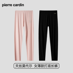 女士秋季 线裤 新品 透气天丝莫代尔打底贴身保暖裤 薄款 皮尔卡丹秋裤
