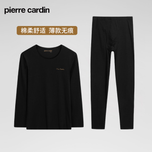 清货 无痕纯色棉打底保暖内衣套装 皮尔卡丹秋衣秋裤 薄款 男 男士