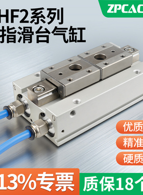 MHF2-8D气动12D导轨小型16D滑台平行20D手指气缸D1/D2/D1R气爪D2R