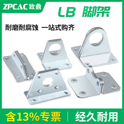 气缸脚架固定支架全系列附件齐全