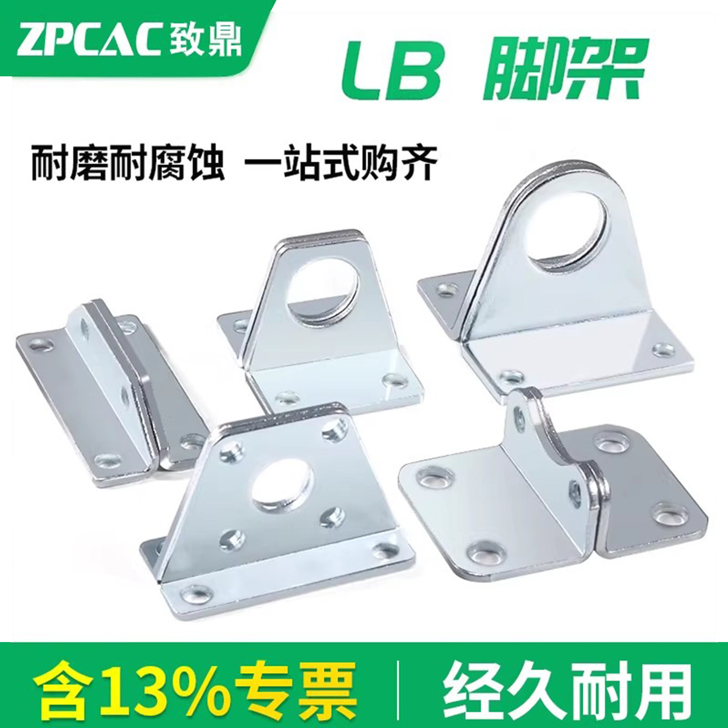 SC气缸MAL脚架MA固定RMS无杆CDM2B迷你CDJ2B气缸底座CQ2B支架LB型