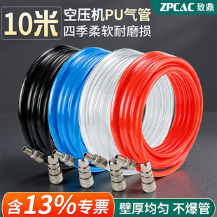 气动PU气管高压气线8mm自锁接头空压机配件快接软管10/12压缩空气